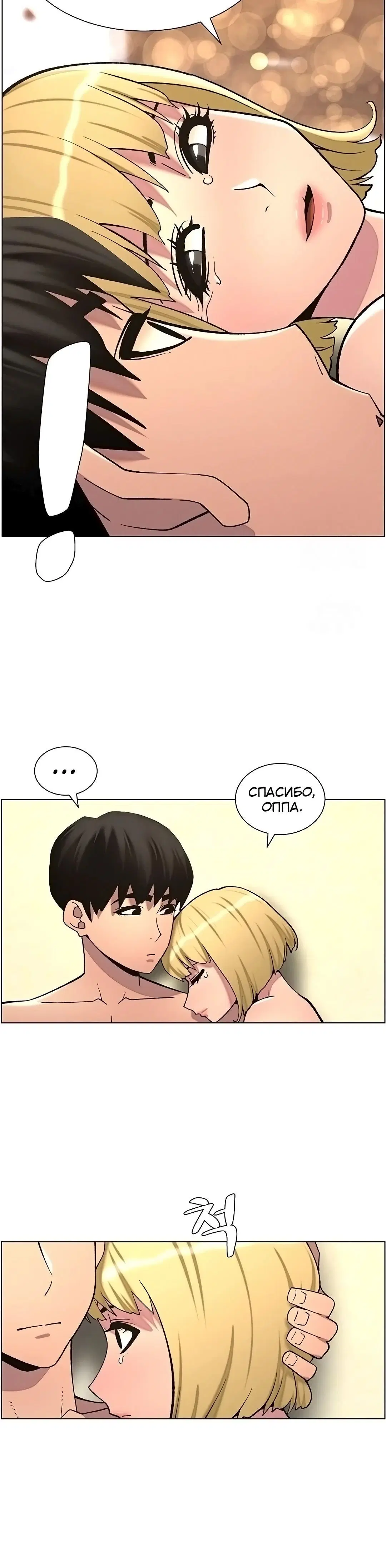 Page 3.004