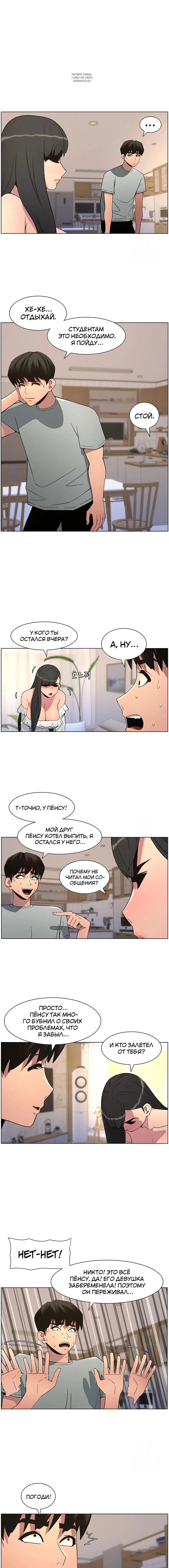 Page 3.002