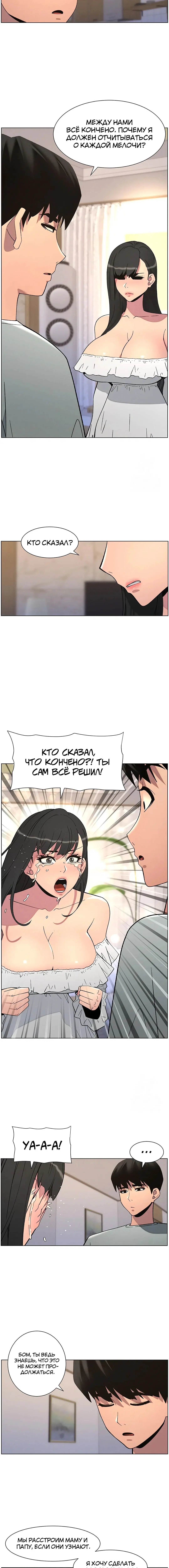 Page 3.003
