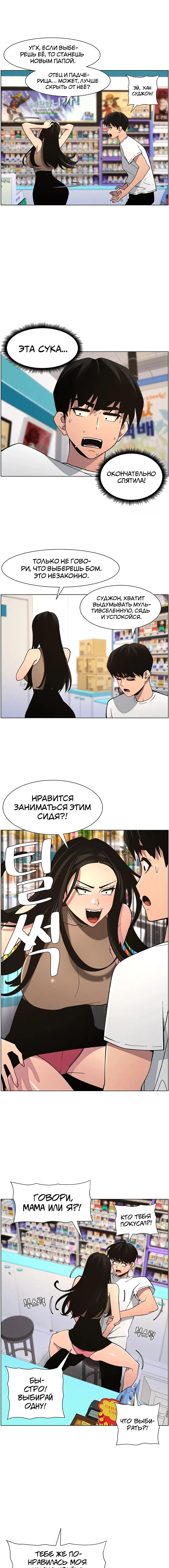 Page 3.001