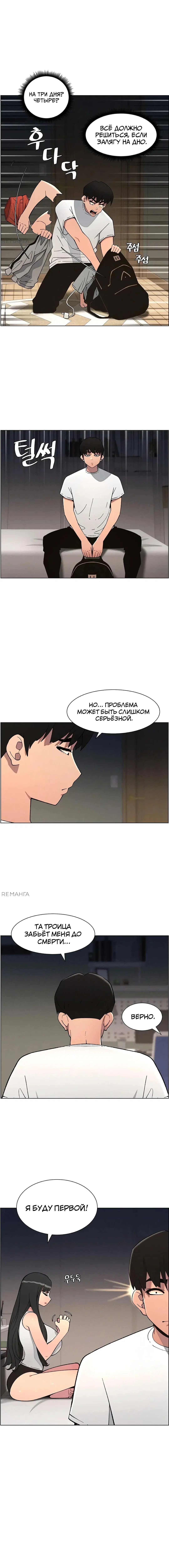 Page 3.001