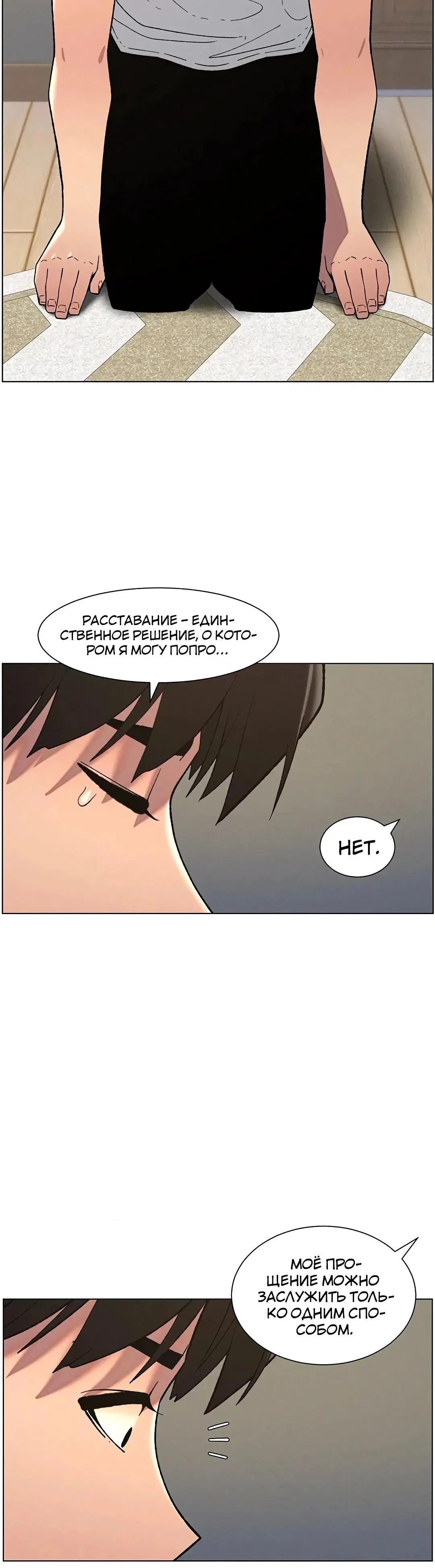 Page 3.004