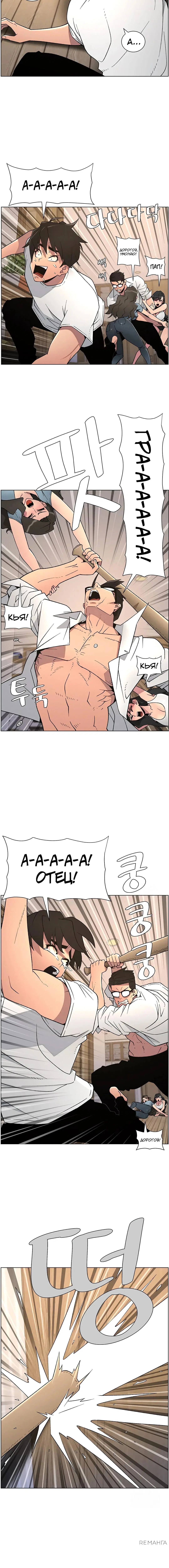 Page 3.001