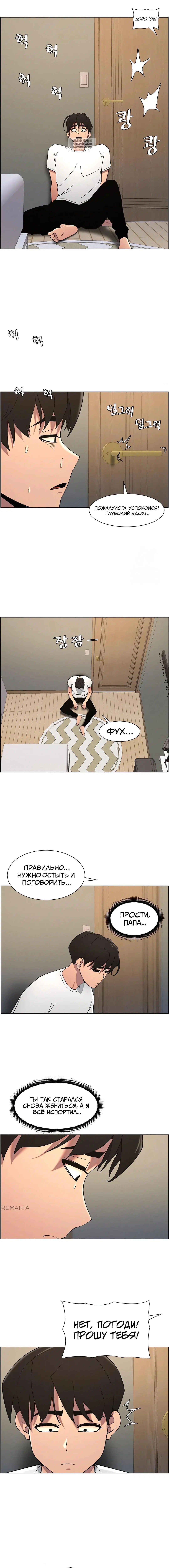 Page 3.002