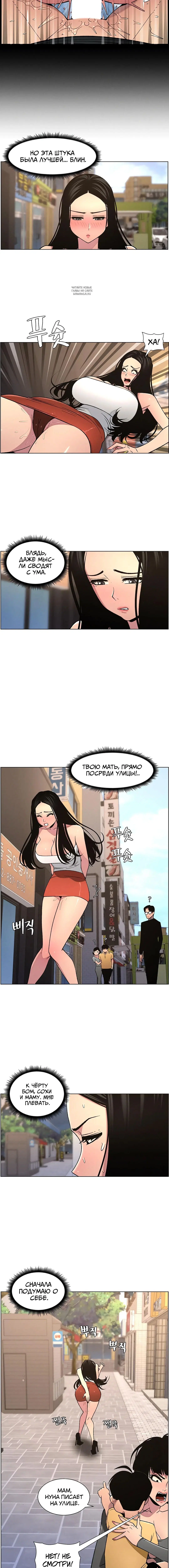 Page 3.002