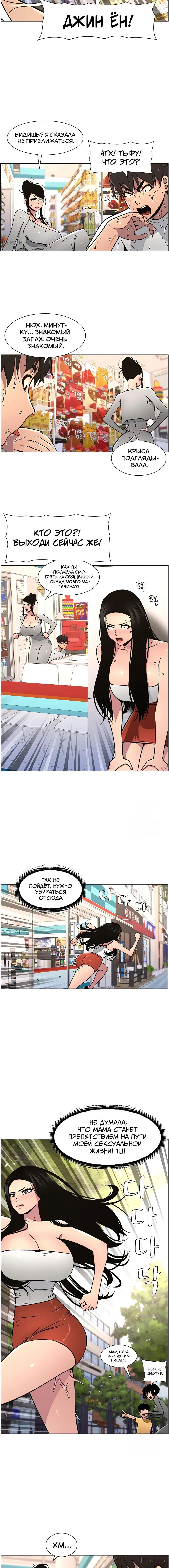 Page 3.001