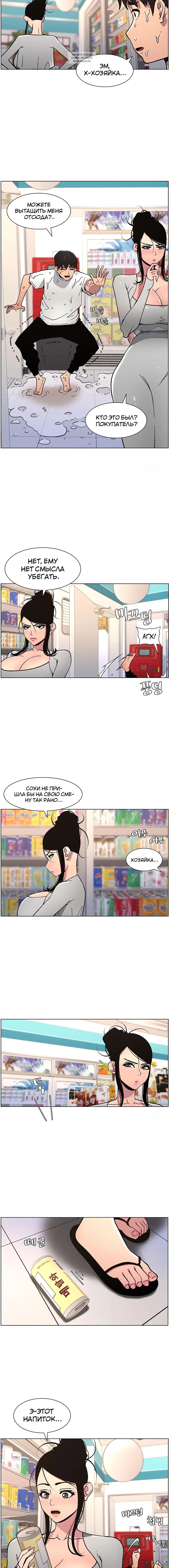 Page 3.002