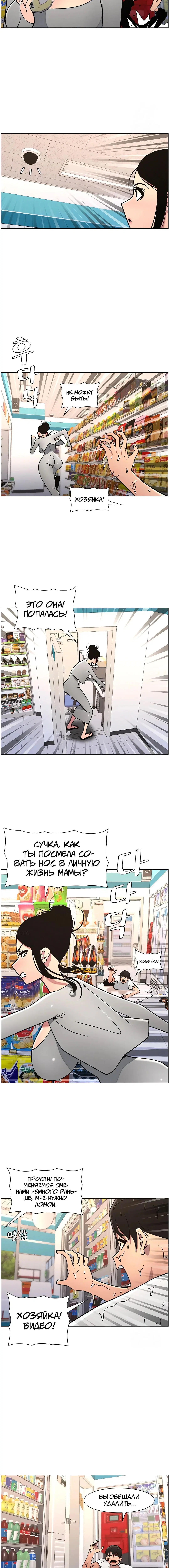 Page 3.003