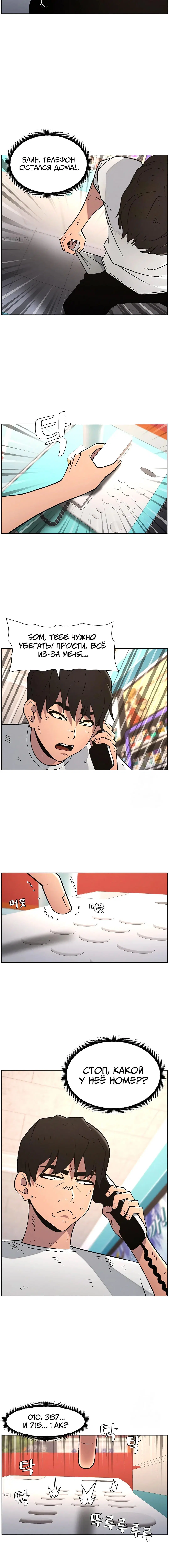 Page 3.003
