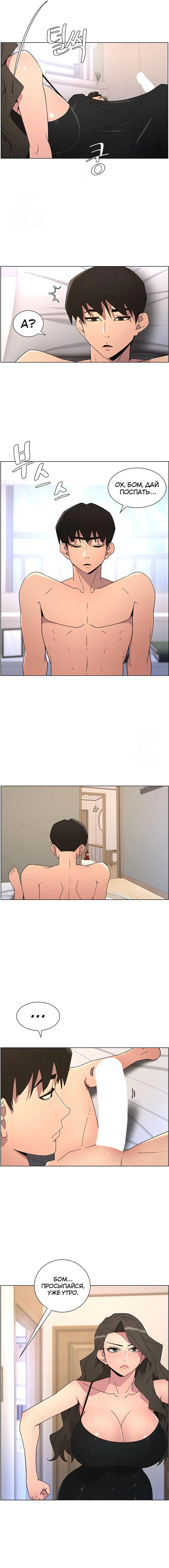 Page 3.000