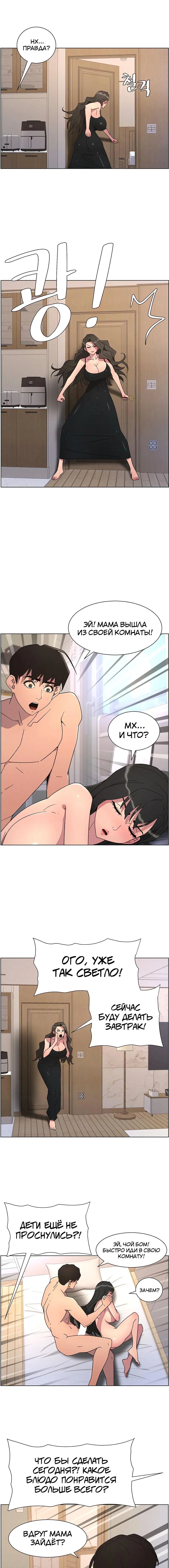 Page 3.001