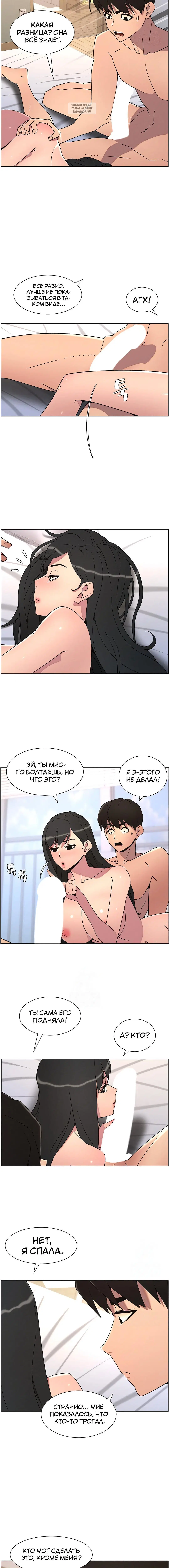 Page 3.002