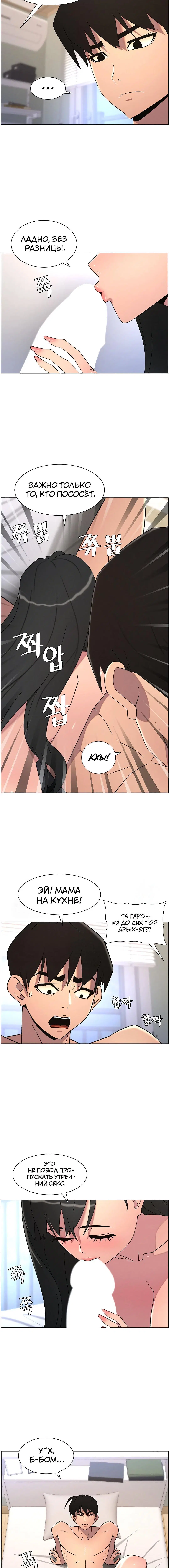 Page 3.003