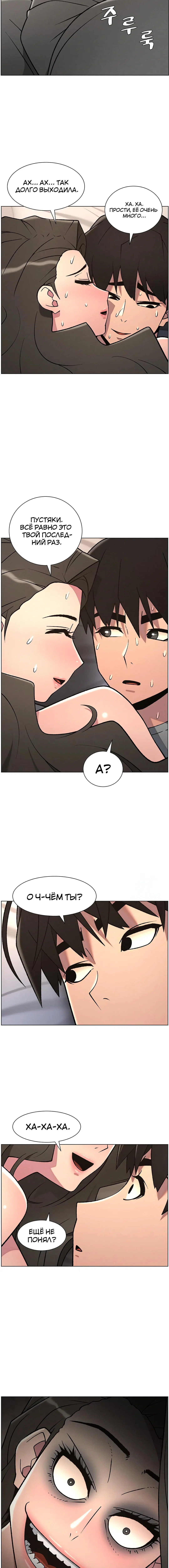 Page 3.001