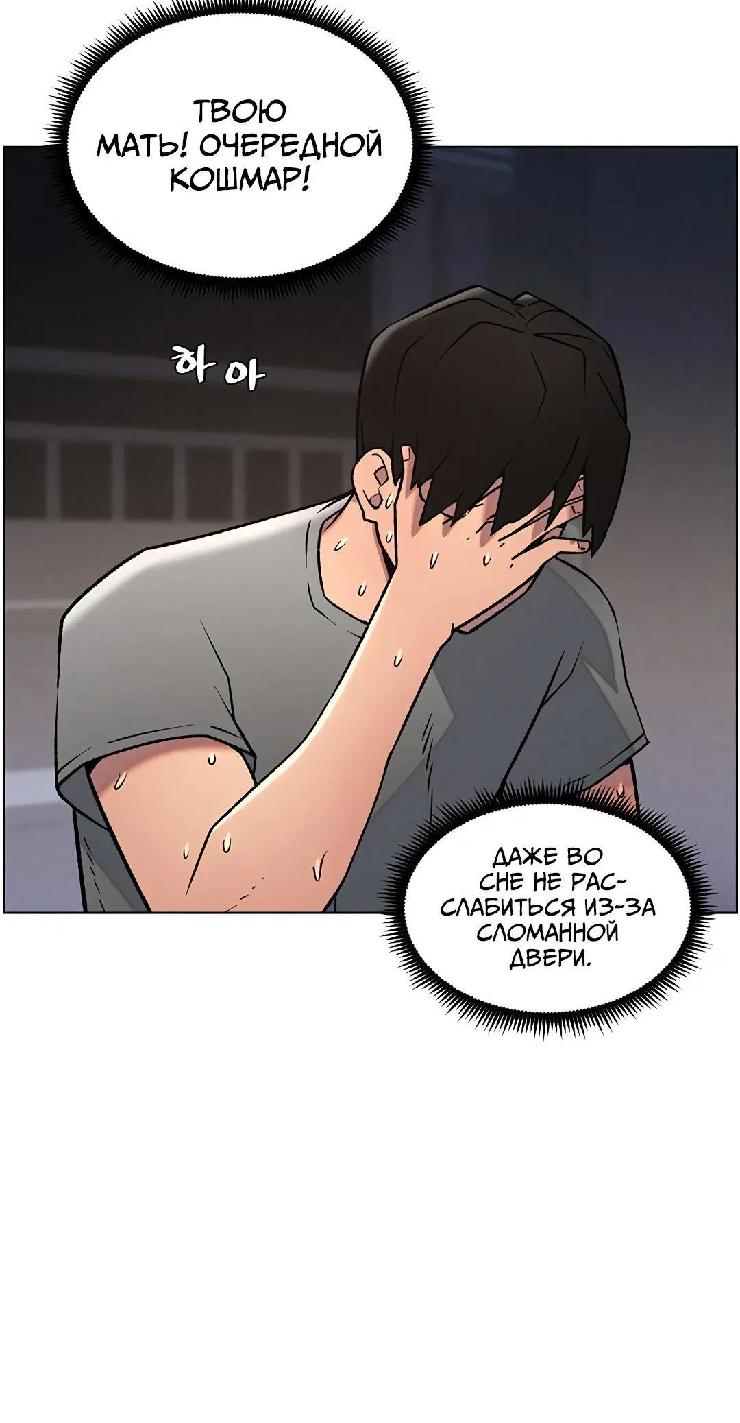 Page 3.004