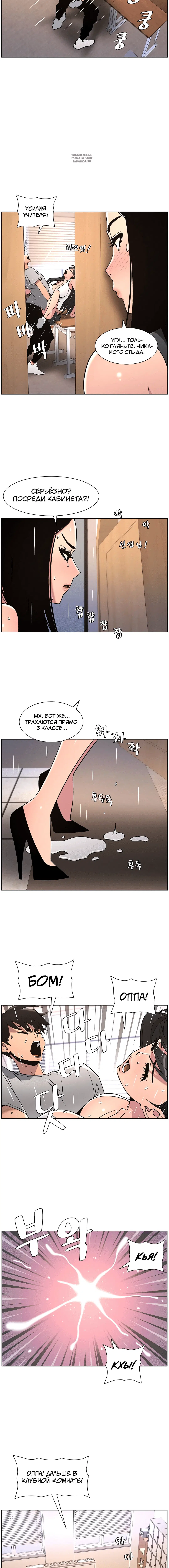 Page 3.002