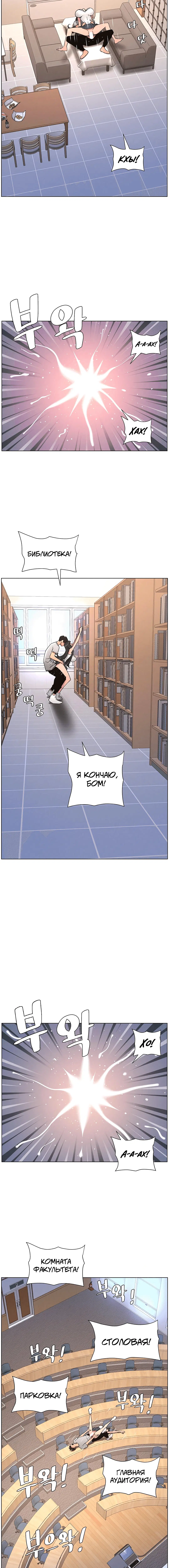 Page 3.003