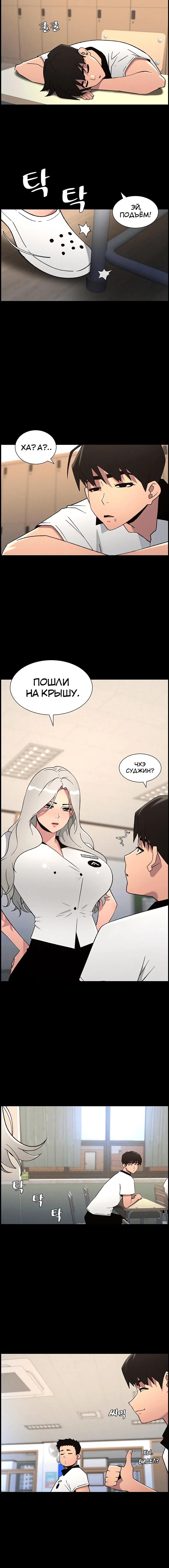 Page 3.001