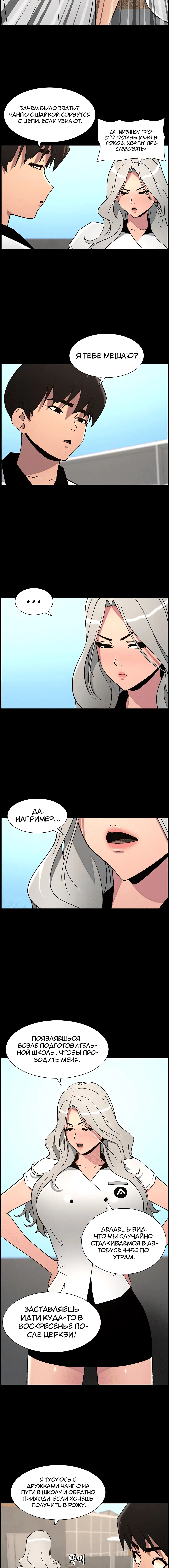 Page 3.003
