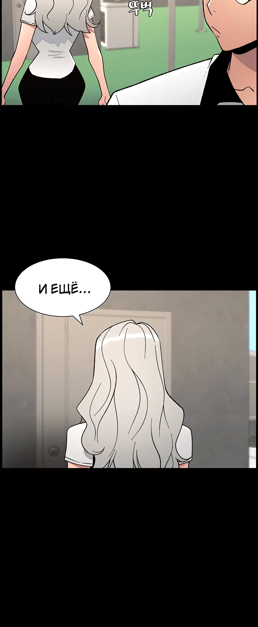 Page 3.004