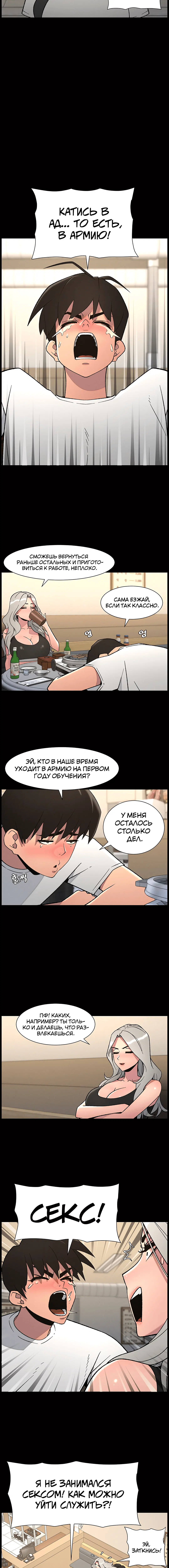 Page 3.001