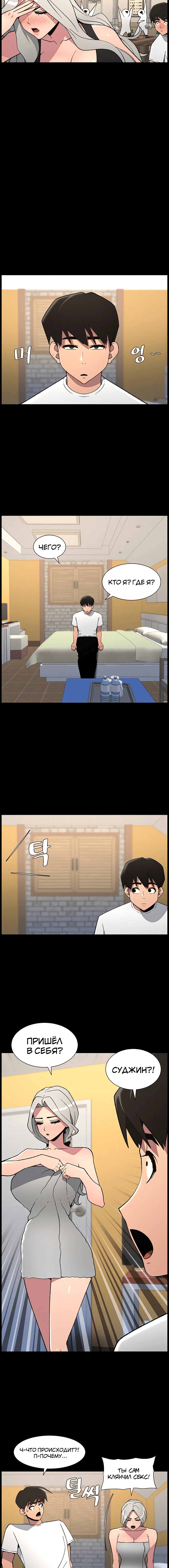Page 3.003