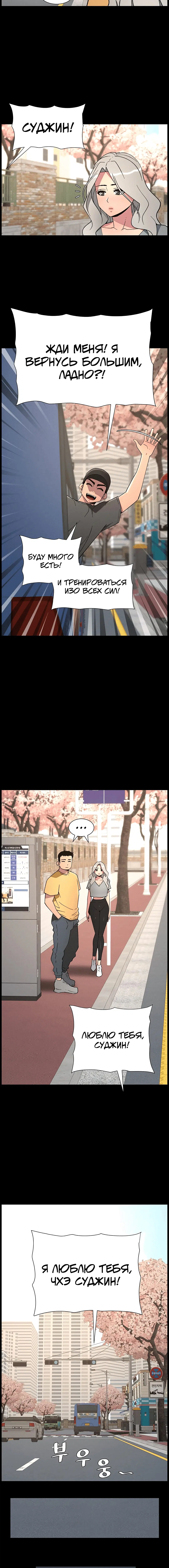 Page 3.001