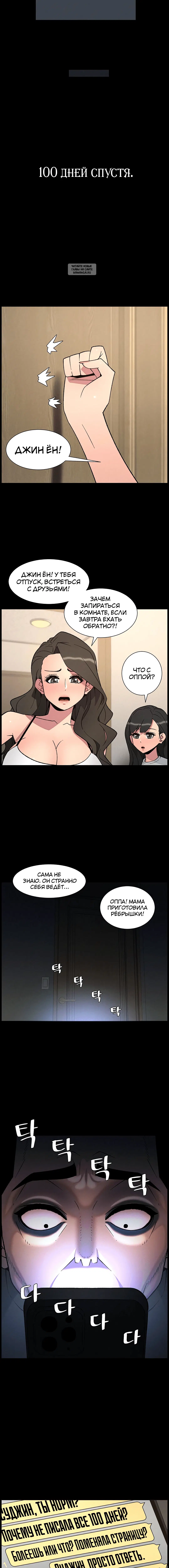 Page 3.002