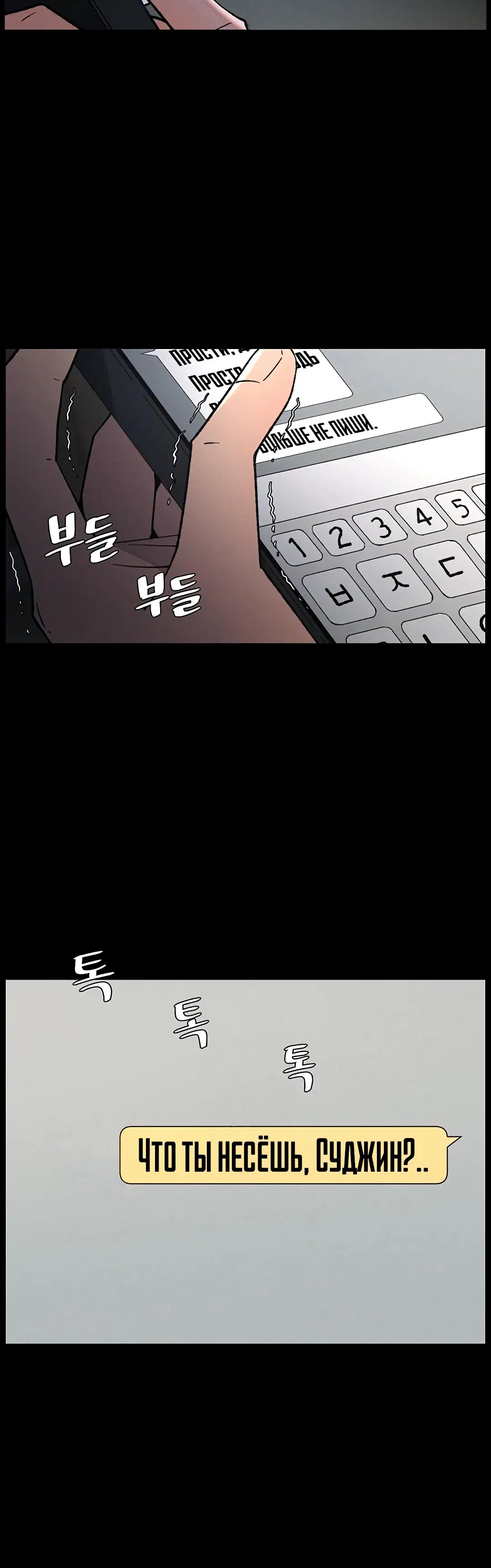 Page 3.004