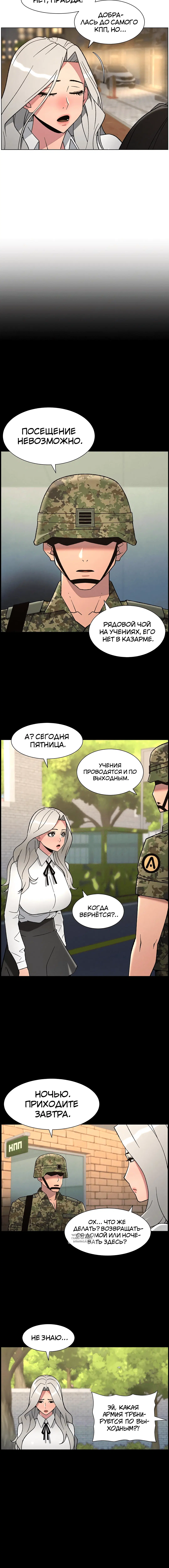 Page 3.001