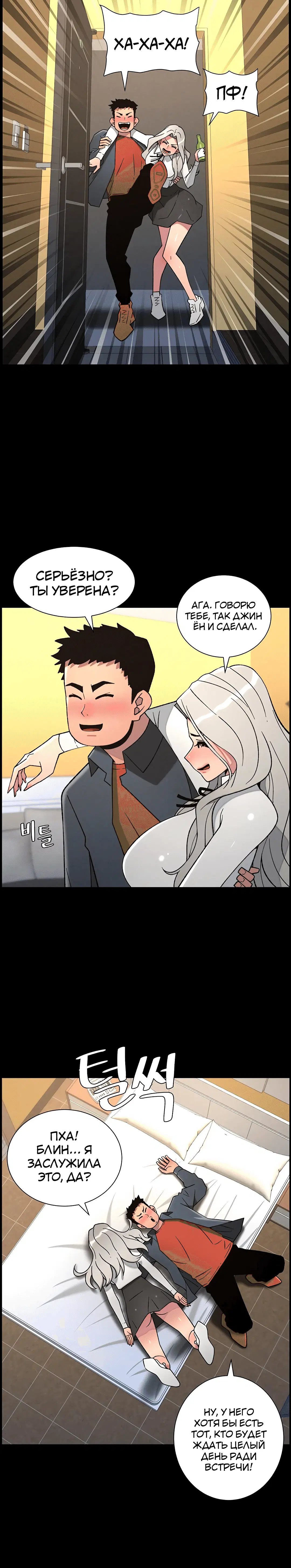 Page 3.003