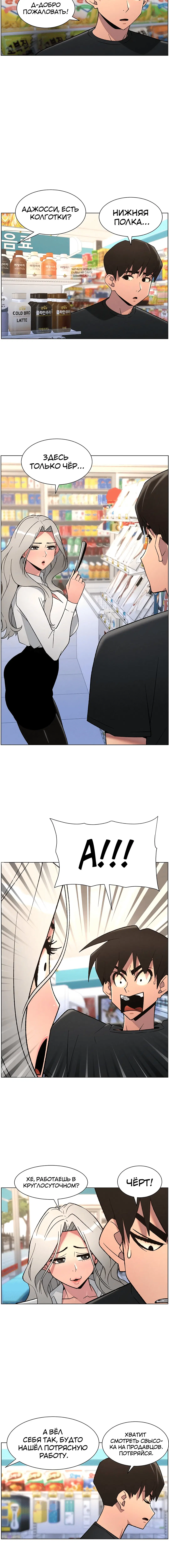 Page 3.002