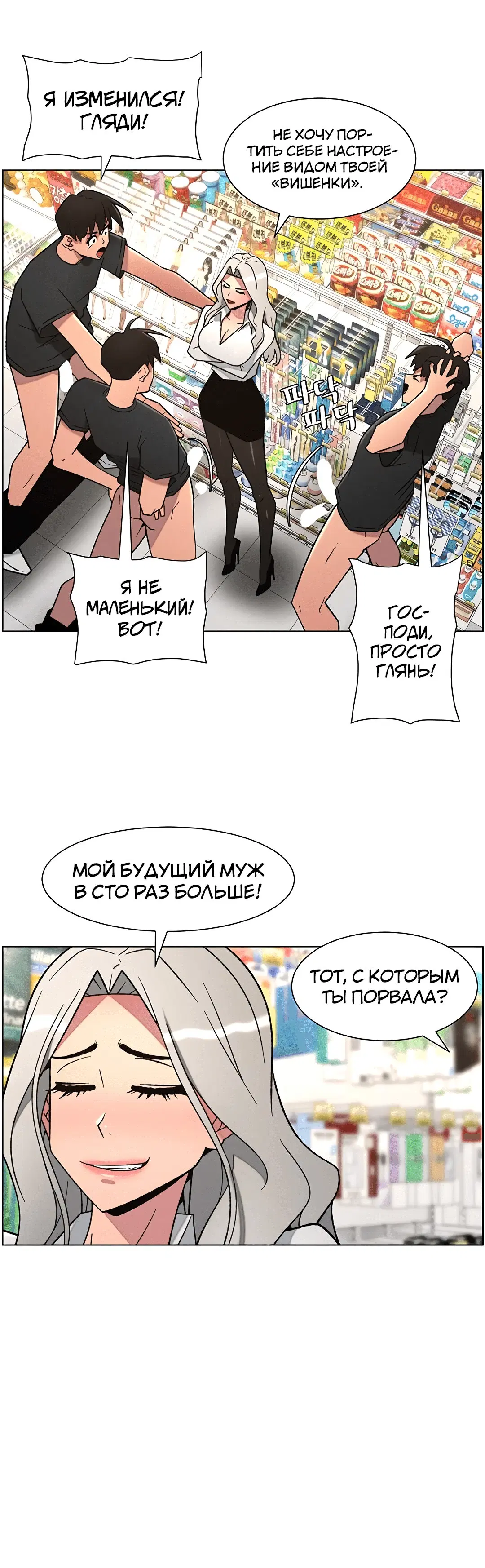 Page 3.004