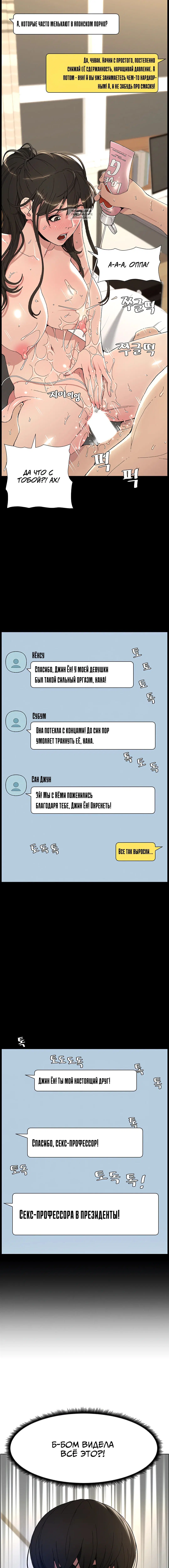Page 4.001