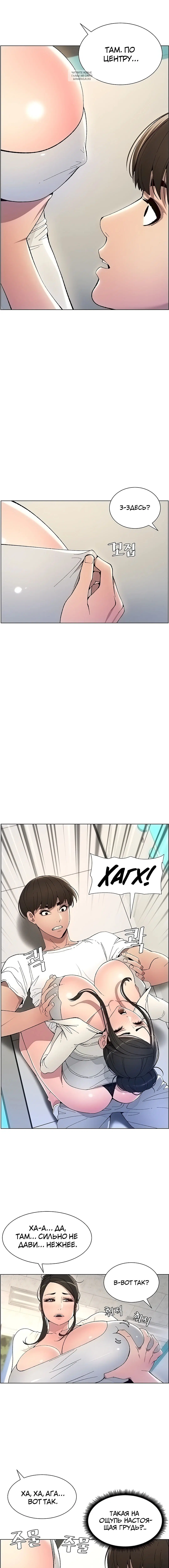 Page 4.001