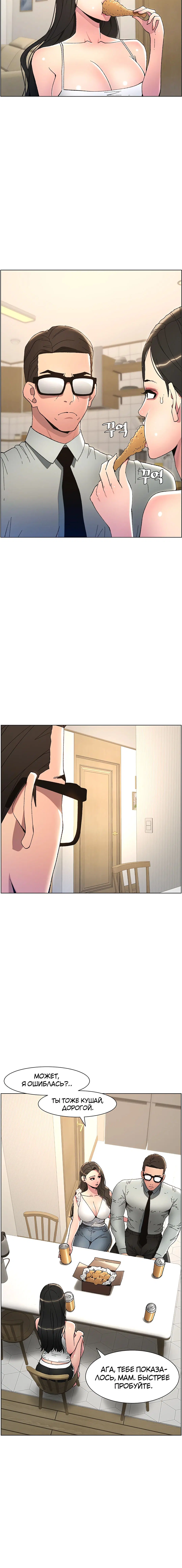 Page 4.001