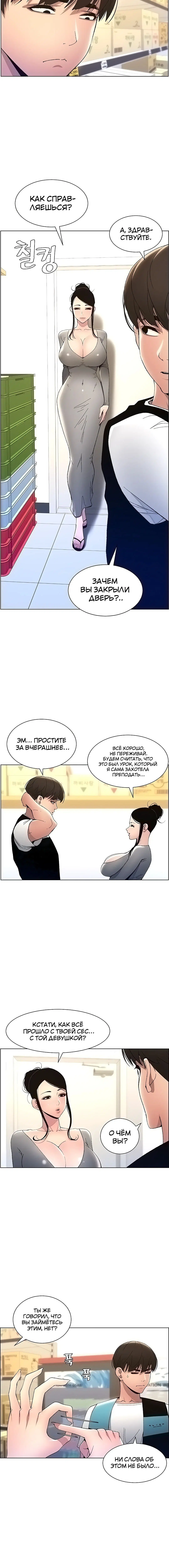 Page 4.002