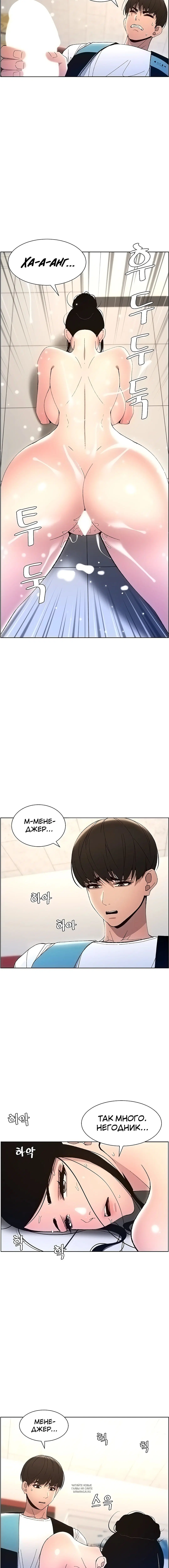 Page 4.001