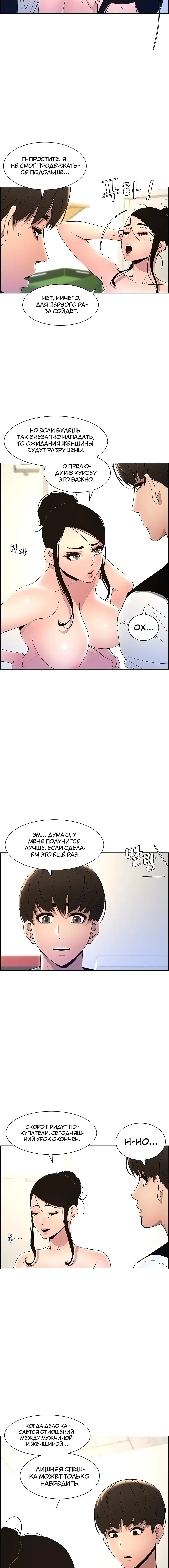 Page 4.002