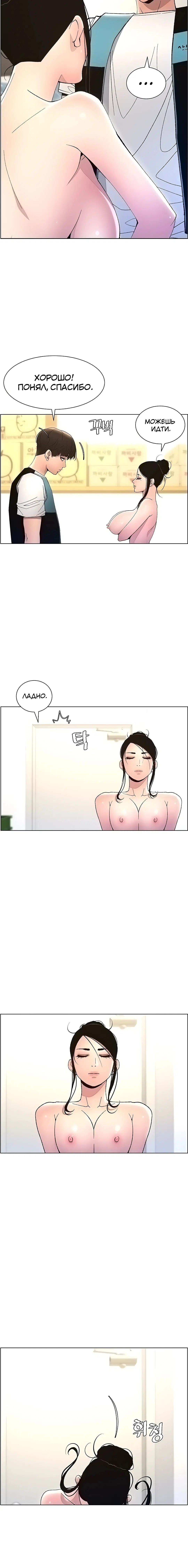 Page 4.003