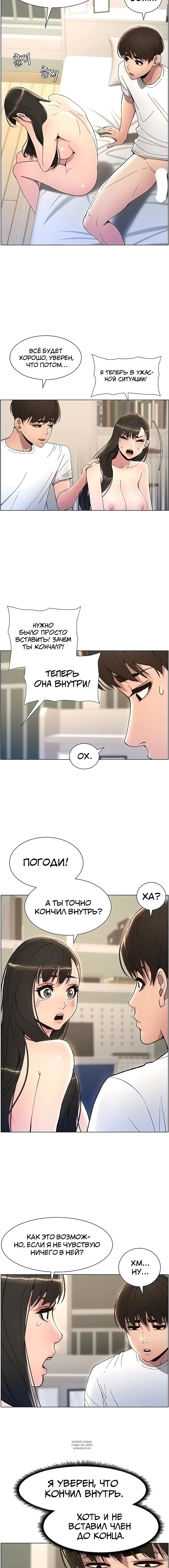 Page 4.001