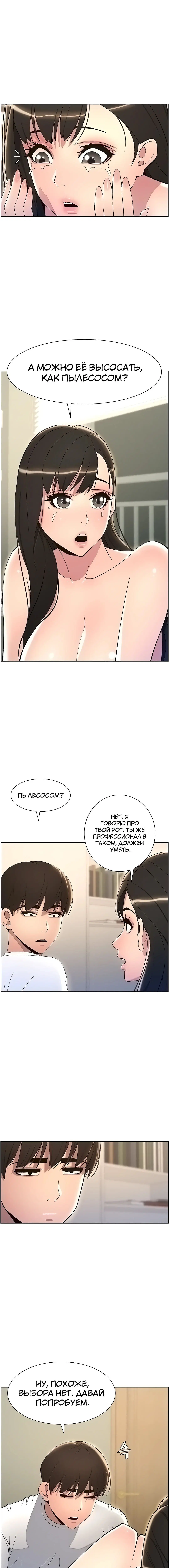 Page 4.002