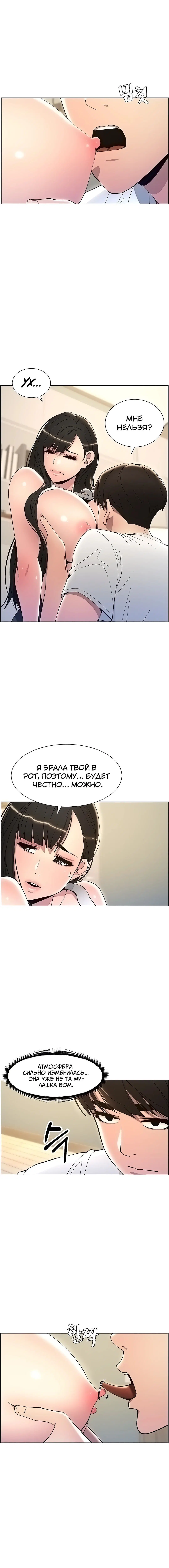Page 4.002