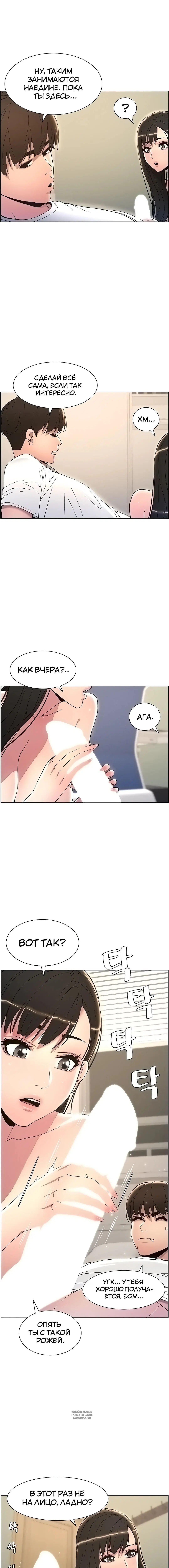 Page 4.001