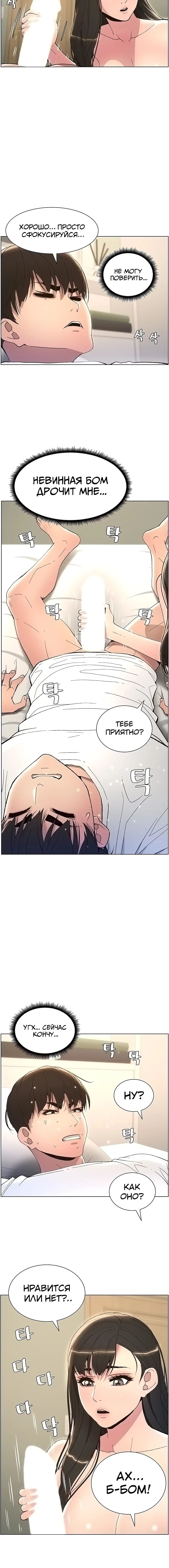 Page 4.002