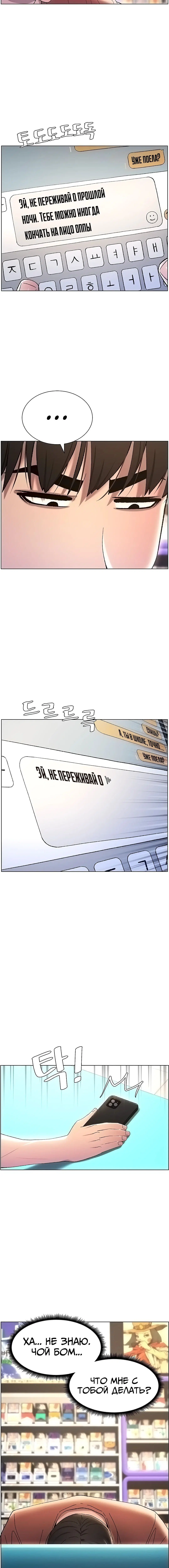 Page 4.002