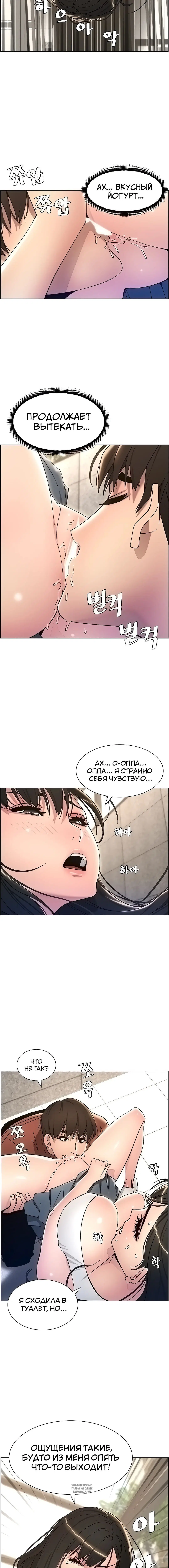 Page 4.001