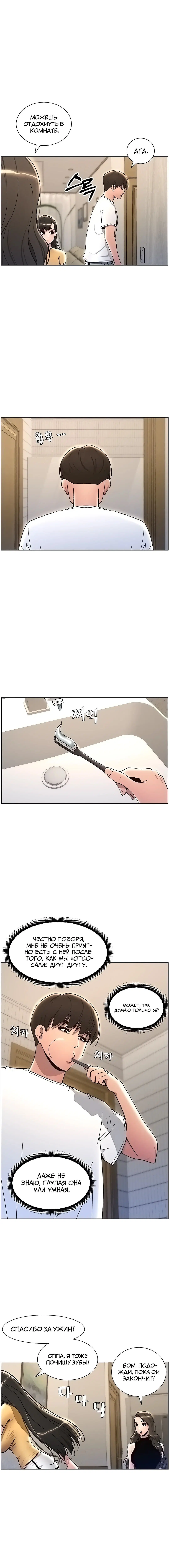 Page 4.000