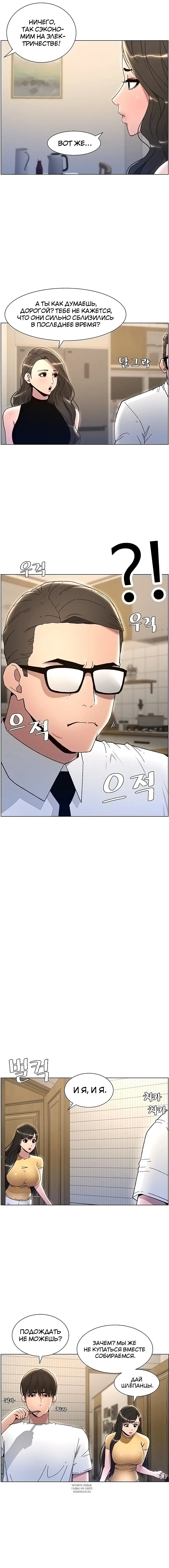Page 4.001