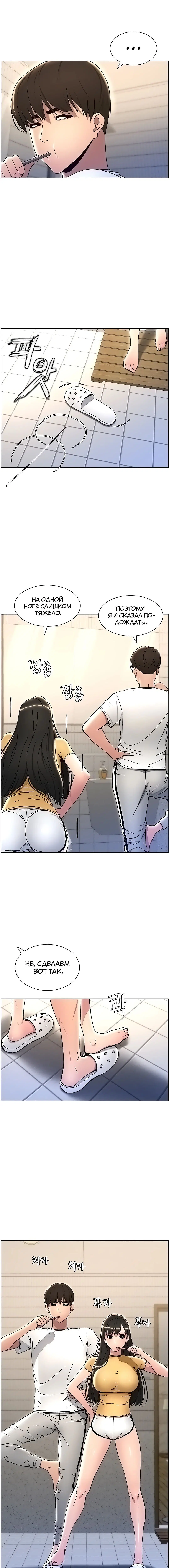 Page 4.002